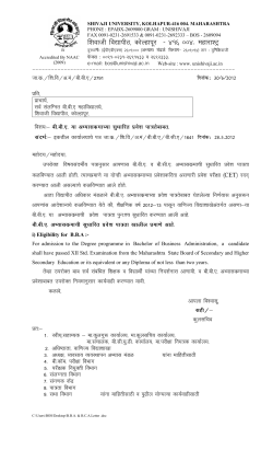 Letter regarding B.B.A. revised eligibility rules for admission