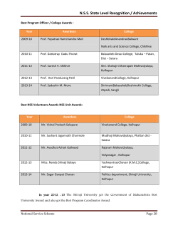 NSS State level recognition/ Achievements