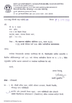01-03-2010 to 31-03-2010. (Annexure 1,2,4,5)