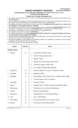 Examination Programme for the University B. Sc. Part II, III Sem III, IV V VI to be held in March/April, 2016