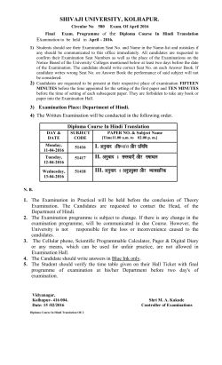 Final Exam. Programme of the Diploma Course In Hindi Translation Examination to be held in April 2016