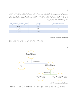 Solution.pdf