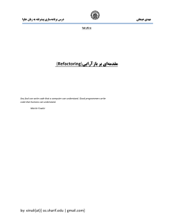 An introduction to Refactoring.pdf