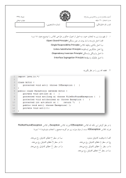 Final_Exam.pdf