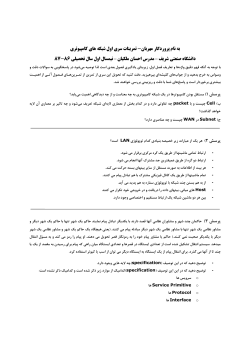 Assignment1.pdf