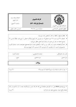 Final.pdf