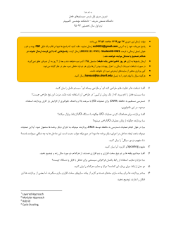 OS1-94951-HW1.pdf
