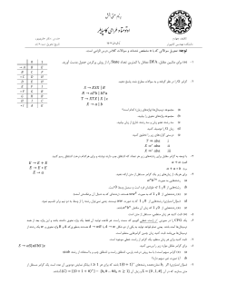 CompilerAutomata_HW 4_92_1.pdf