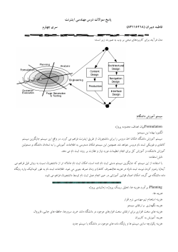 IE-HW4.pdf