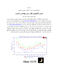 IE-CA1.pdf