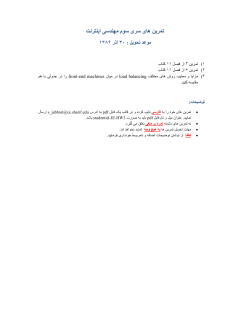 HW3.pdf