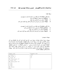 Programming1.pdf