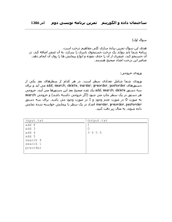 Programming2.pdf