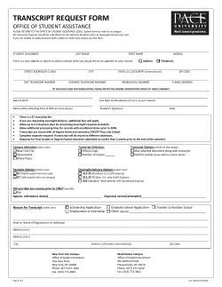 Transcript Request Form