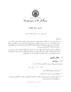 HW4.pdf