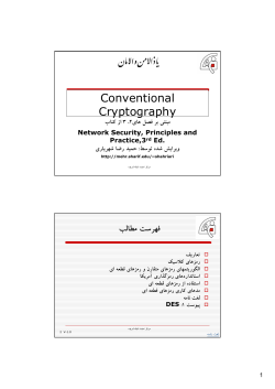 chapters 2 & 3