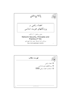 chapter 10