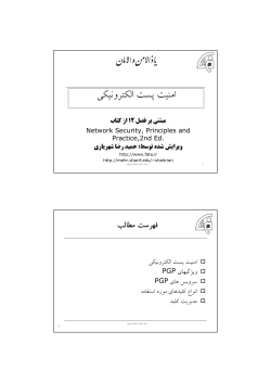 Chapter 14