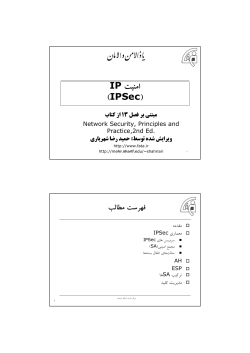 chapters 13