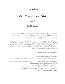 C_Project_Phase1.pdf