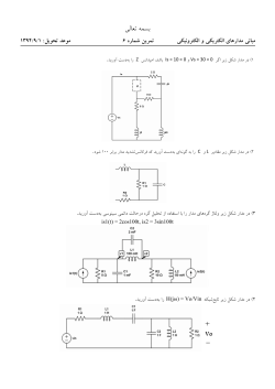 FEEC Assignment 6.pdf