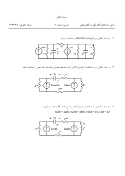 FEEC Assignment 7.pdf
