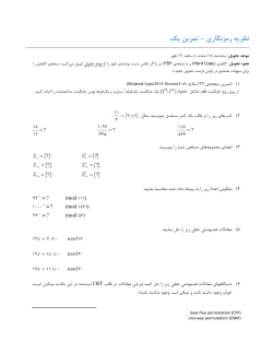 CE40675-HW1-v2.pdf