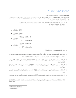 CE40675-HW3-v2.pdf