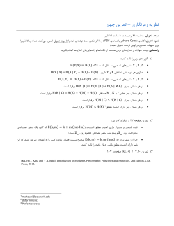 CE40675-HW4.pdf