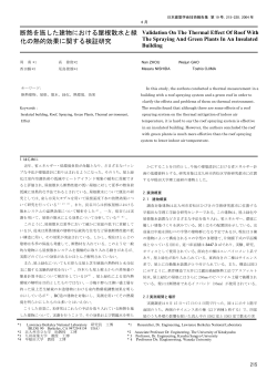 Download PDF