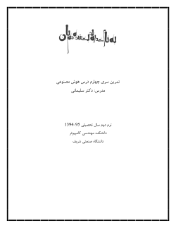 AI-HW4.pdf