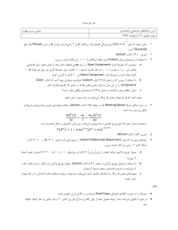 Assignment4.pdf