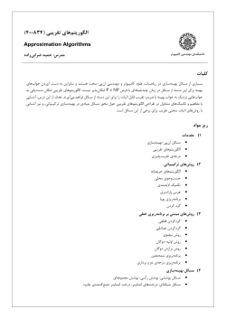 Syllabus.pdf