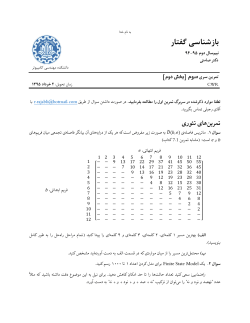 ASR_HW3.2.pdf