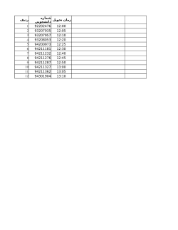 HW1&2-schedule.pdf