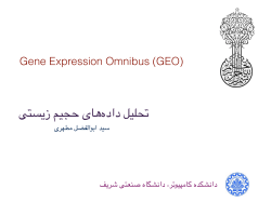 GEO.pdf