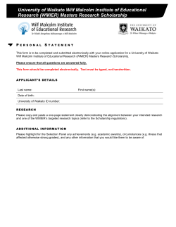 personal statement form