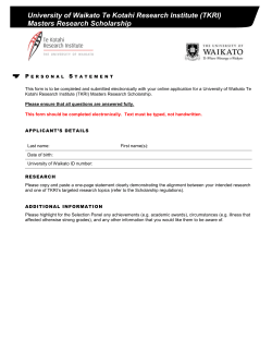 personal statement form