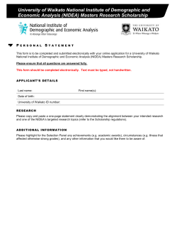personal statement form