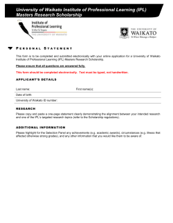personal statement form