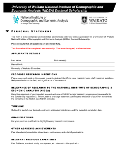 personal statement form