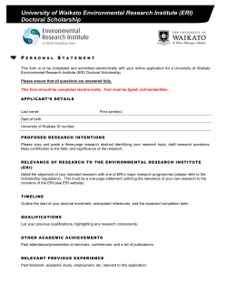 personal statement form