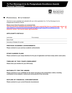 personal statement form