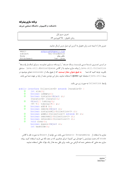 java-hw1.pdf