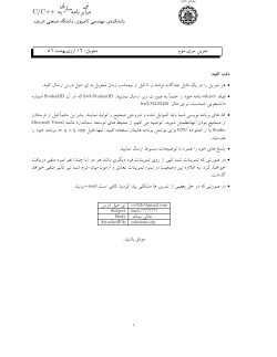 ce153c-assignment-3.pdf