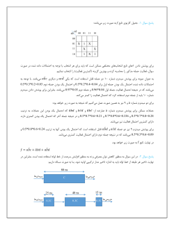 LPD_Midterm_Answers.pdf