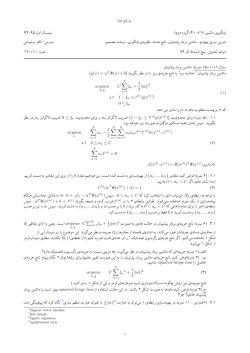 HW4.pdf