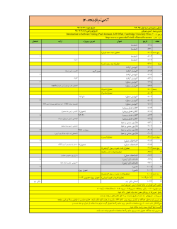 stt9411.pdf