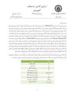 PE-CA2.pdf