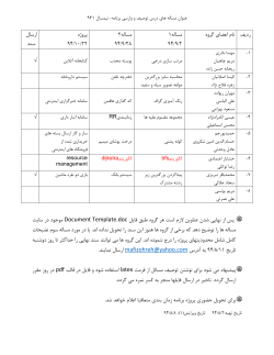 Selected Problem2.pdf